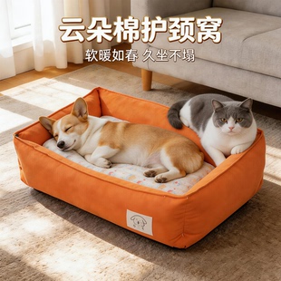 2026春季新款宠物窝半封闭狗窝四季通用中小型犬窝宠物睡垫猫咪床
