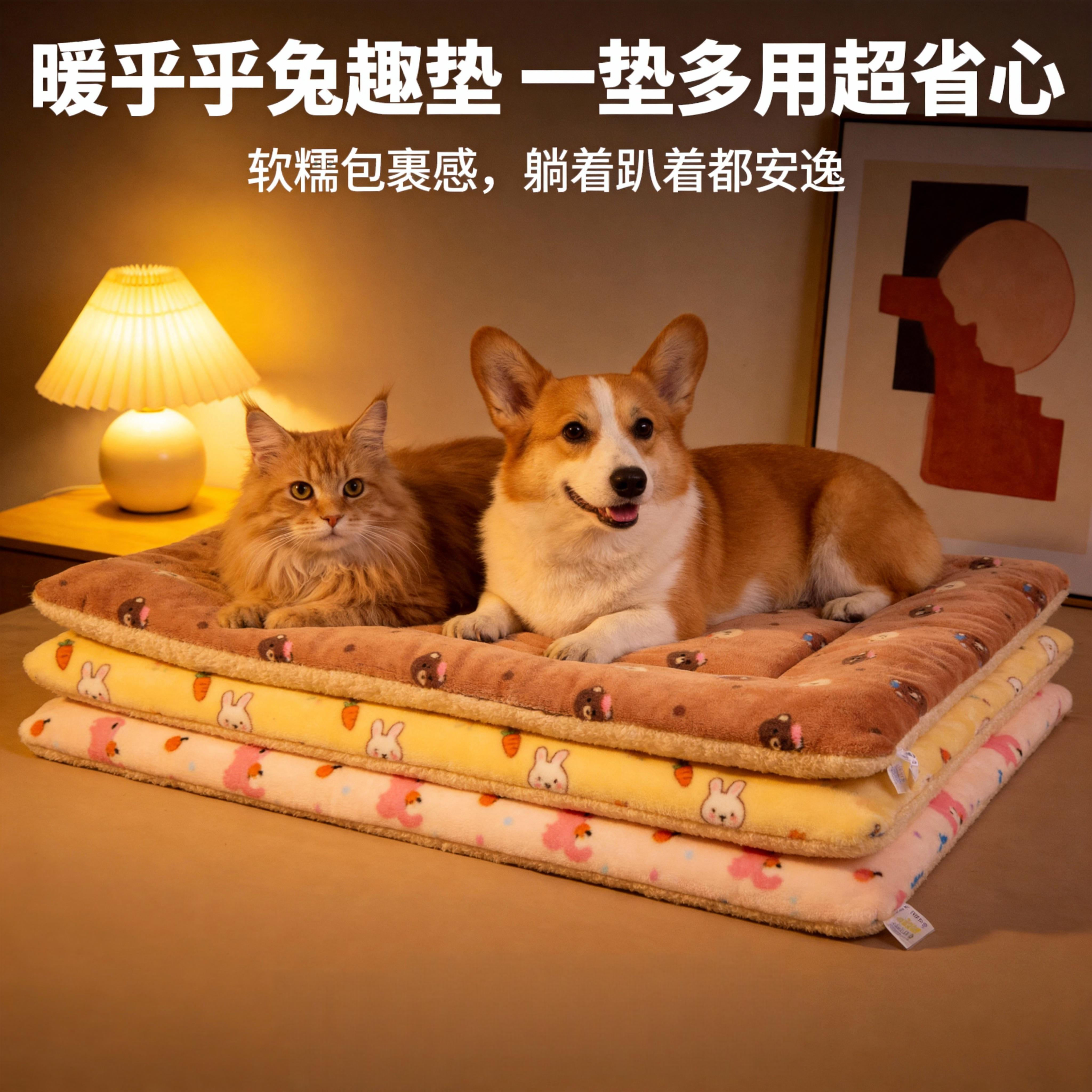 冬季猫窝保暖毛毯加厚猫咪取暖猫狗垫子狗狗毛毯保暖秋冬狗窝睡垫,宠物/宠物食品及用品,狗窝/屋/帐篷/沙发,淘宝优惠券,粉丝福利购,淘宝优惠卷