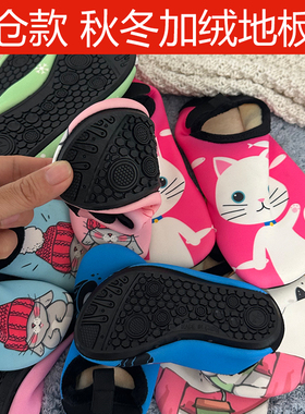 秋冬宝宝地板鞋防滑底加绒加厚早教袜套女室内棉鞋儿童地板袜子鞋