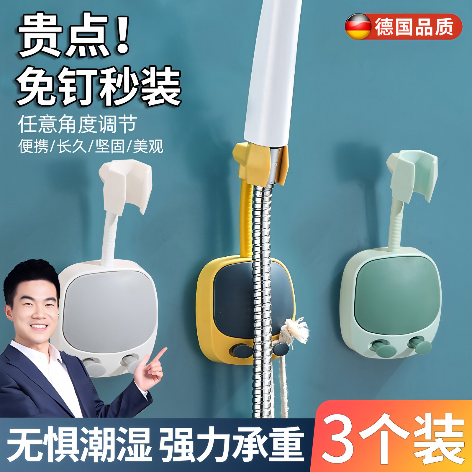 花洒支架免打孔固定座伸缩杆万向调节花洒支架可做顶喷浴室用支架