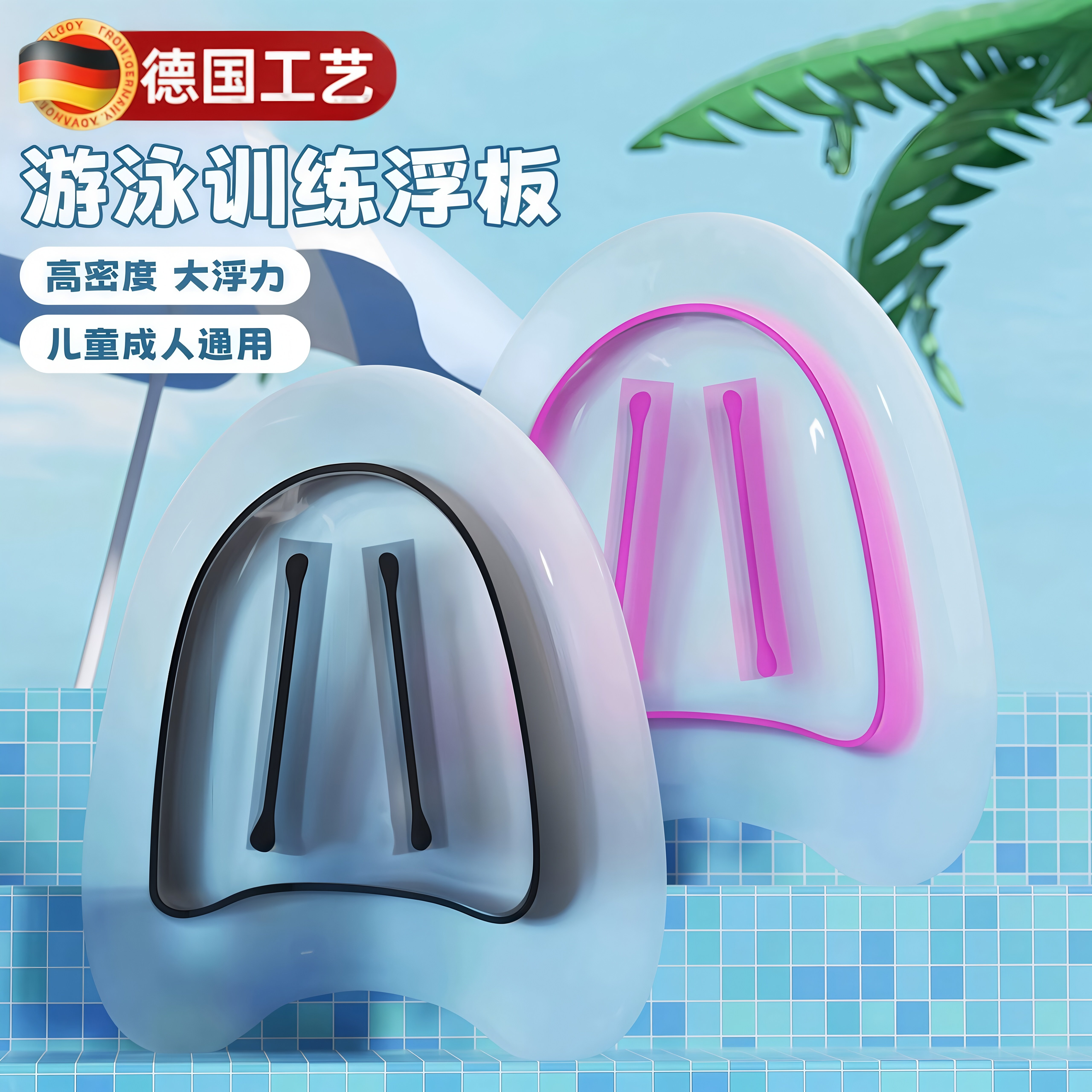 游泳浮板充气打水板儿童成人初学者游泳馆学游泳辅助漂浮训练装备