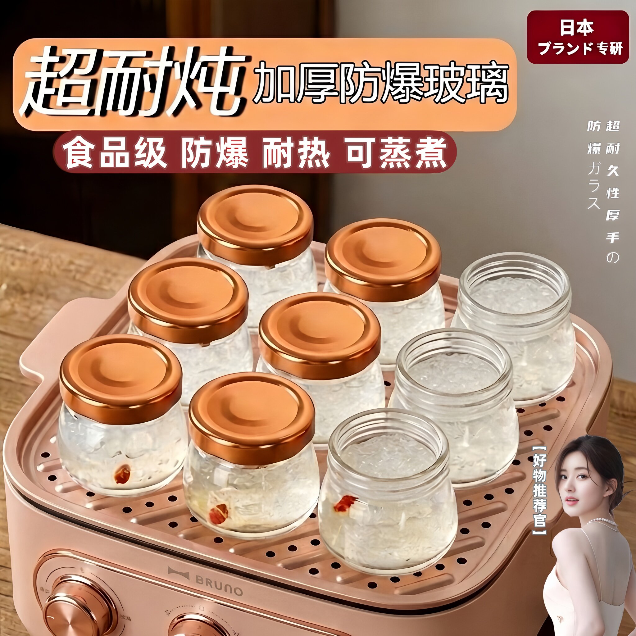 日本燕窝分装瓶食品级炖盅可蒸煮耐高温保鲜炖花胶专用玻璃空瓶