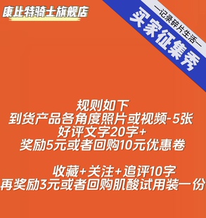 发顺丰补差价链接 包邮 晒实拍图视频联系客服 顺丰 征集买家秀