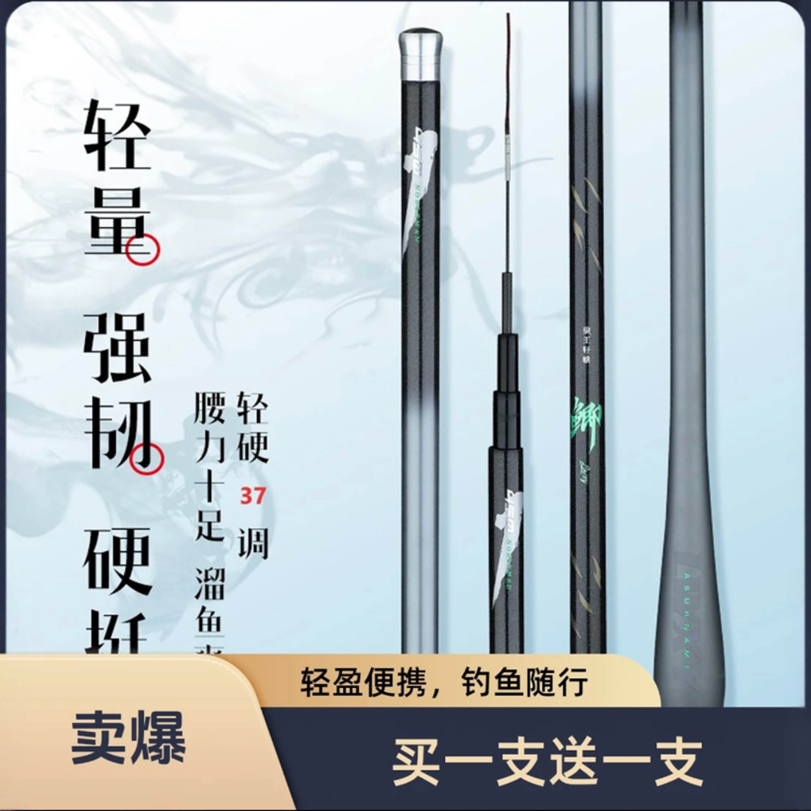 邓刚官方正品鲫鱼竿综合杆超轻超细超硬手竿台钓鱼竿渔具新手套装