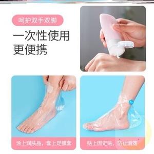 受伤游泳伤口洗澡通用长筒手膜塑料防水溜冰场全脚袋脚膜套一次性