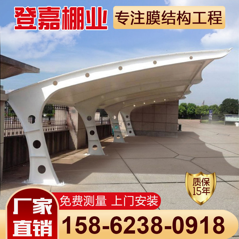 汽车停车篷膜结构车棚遮阳轿车棚