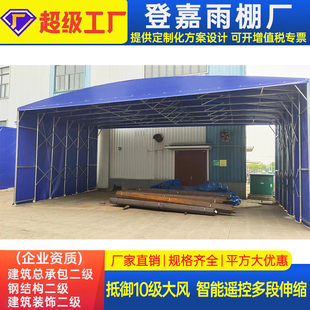 宿迁定制移动推拉蓬防晒防雨帐篷宿豫沭阳泗阳活动伸缩棚仓库顶篷