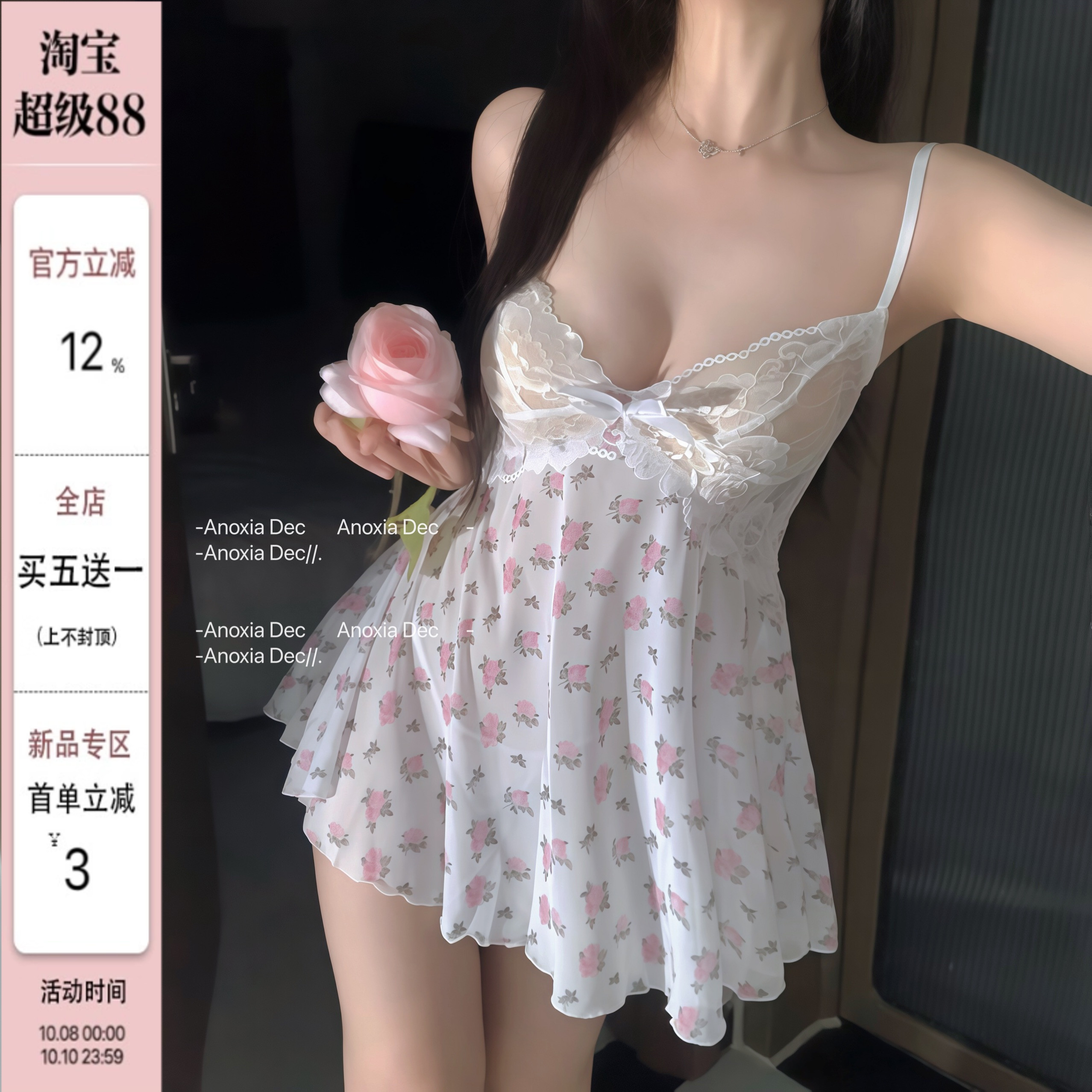 DEC欲梦柔情 纯欲风小碎花性感睡衣女夏季蕾丝网纱禁欲吊带睡裙