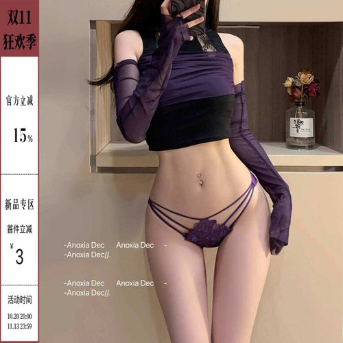 紫色性感内裤女纯欲蝴蝶结
