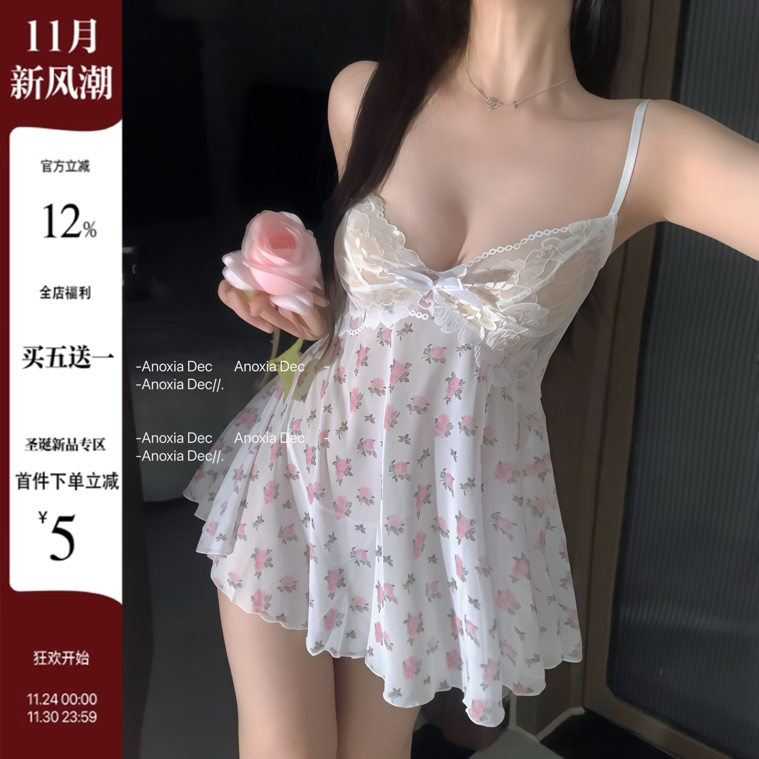 DEC欲梦柔情 纯欲风小碎花性感睡衣女夏季蕾丝网纱禁欲吊带睡裙