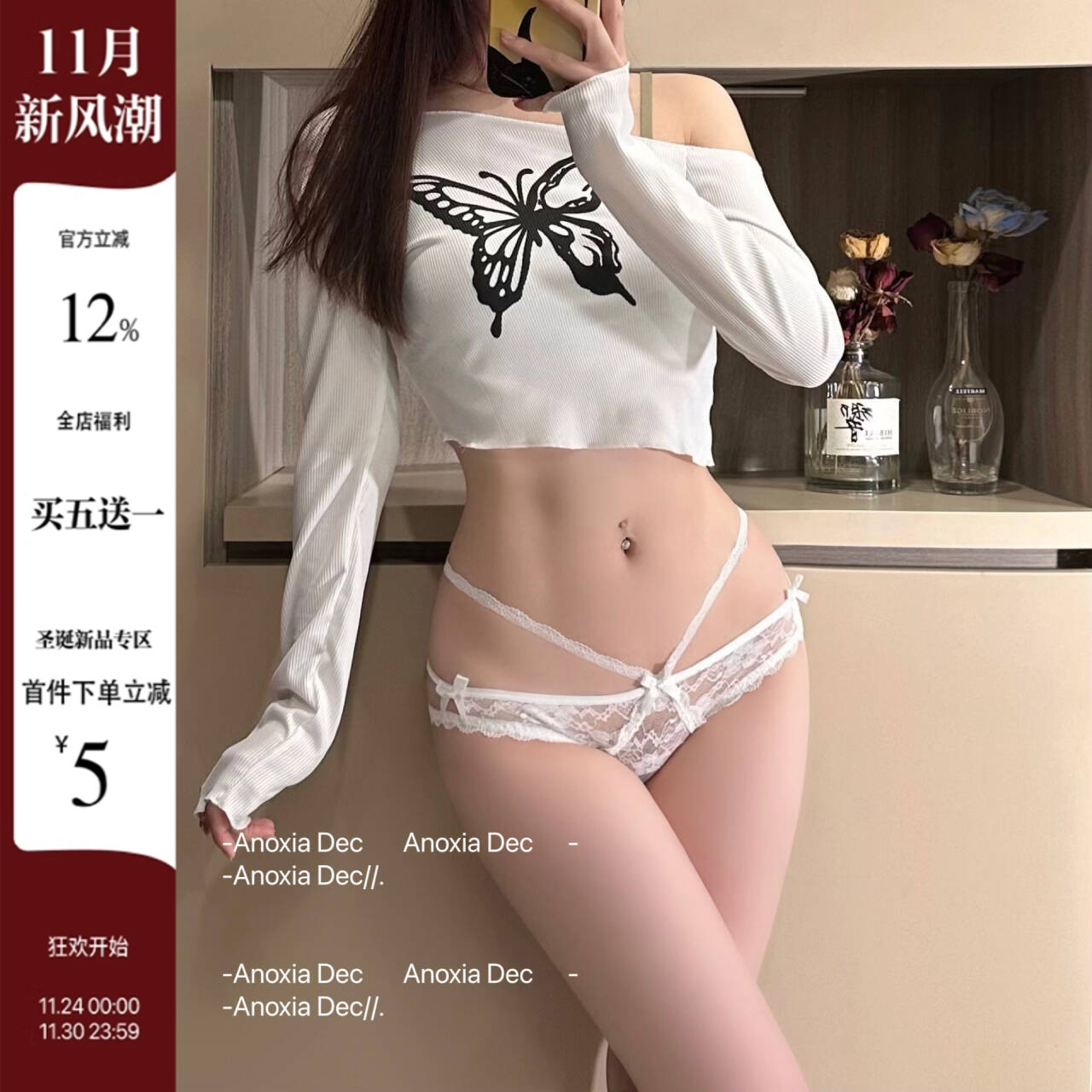 网纱蕾丝透气低腰丁字裤