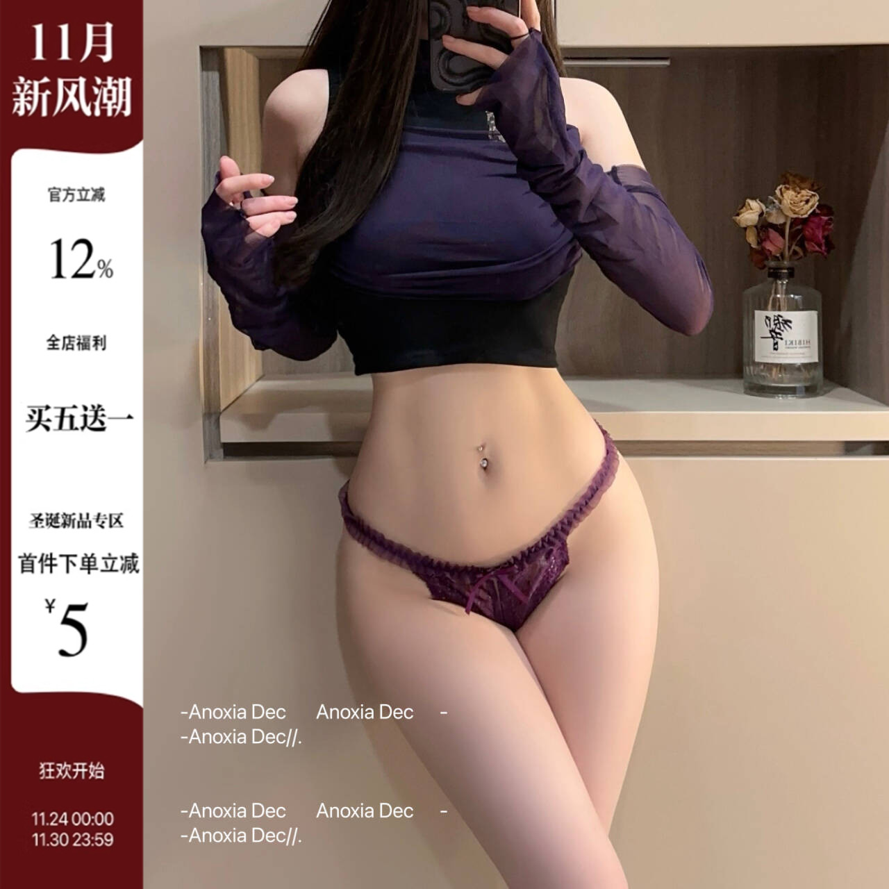 蕾丝花边绑带蝴蝶结无痕内裤女