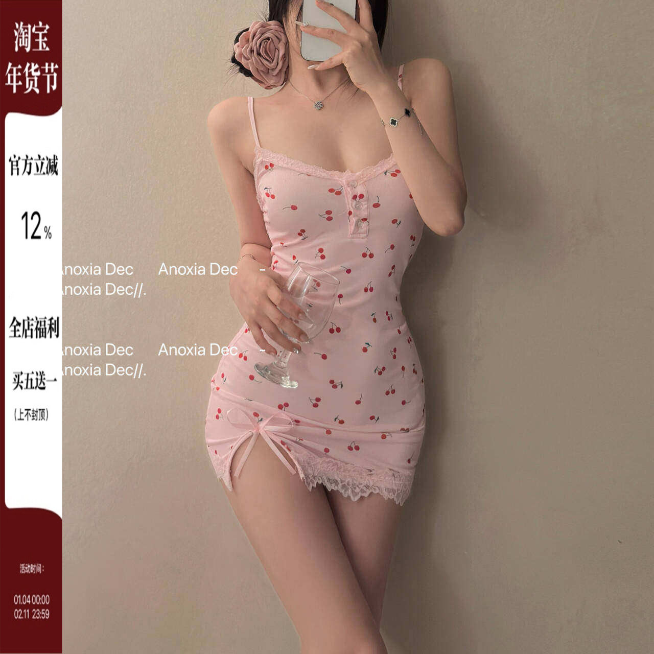 DEC樱桃少女 樱桃纯欲风莫代尔吊带睡裙带胸垫斩男性感睡衣