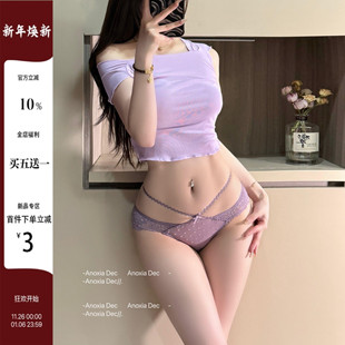 女纯欲风蝴蝶结镂空女士三角裤 DEC情迷琐绕 御姐性感蕾丝内裤