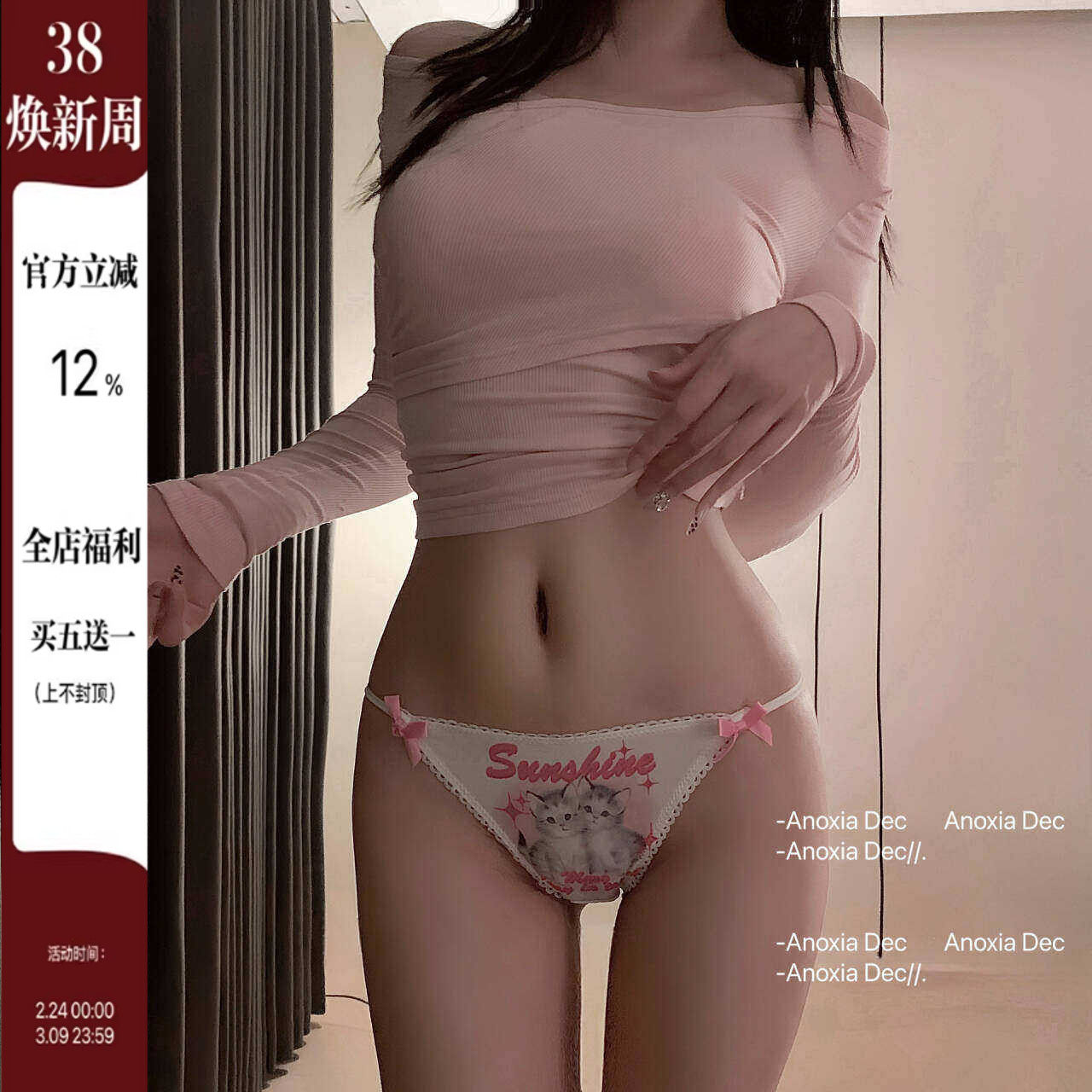 DEC小野猫 法式可爱猫咪卡通图案小仙女内裤学生少女舒适