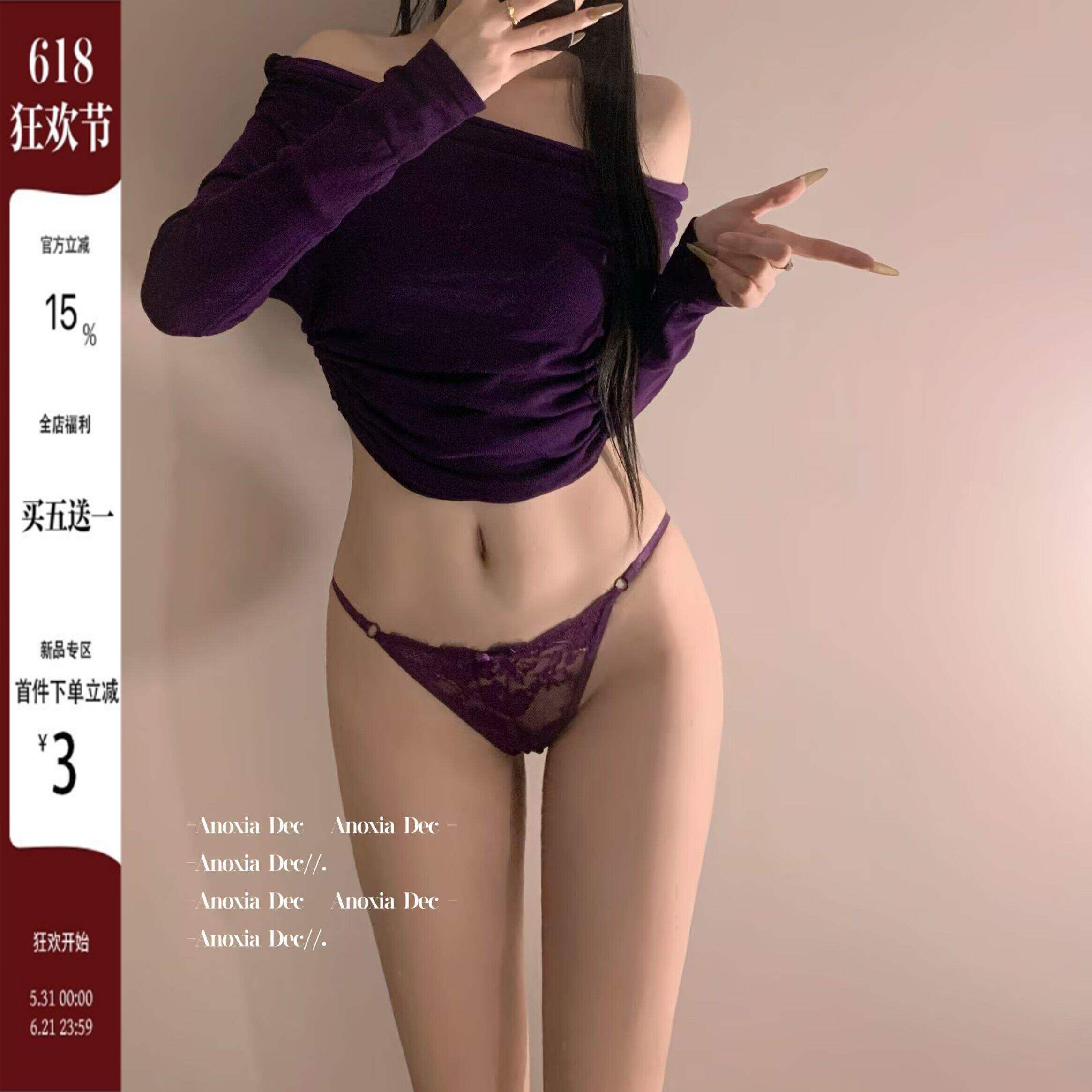 DEC桃欲芭比 纯欲性感蕾丝紫色三角裤女低腰镂空绑带无痕内裤