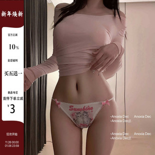 学生少女舒适 可爱猫咪卡通图案小仙女内裤 DEC小野猫 法式