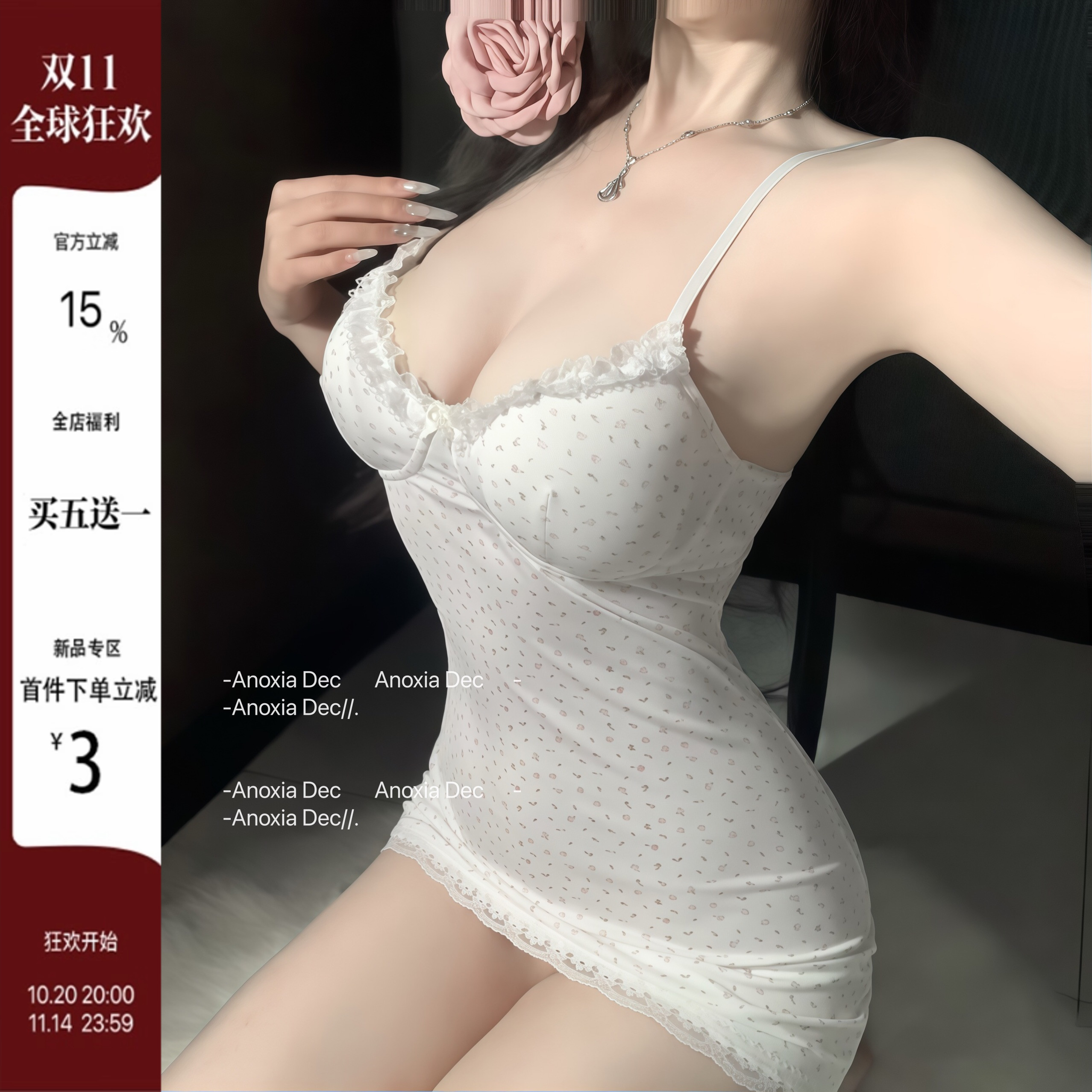 碎花性感睡衣女款夏纯欲带胸垫