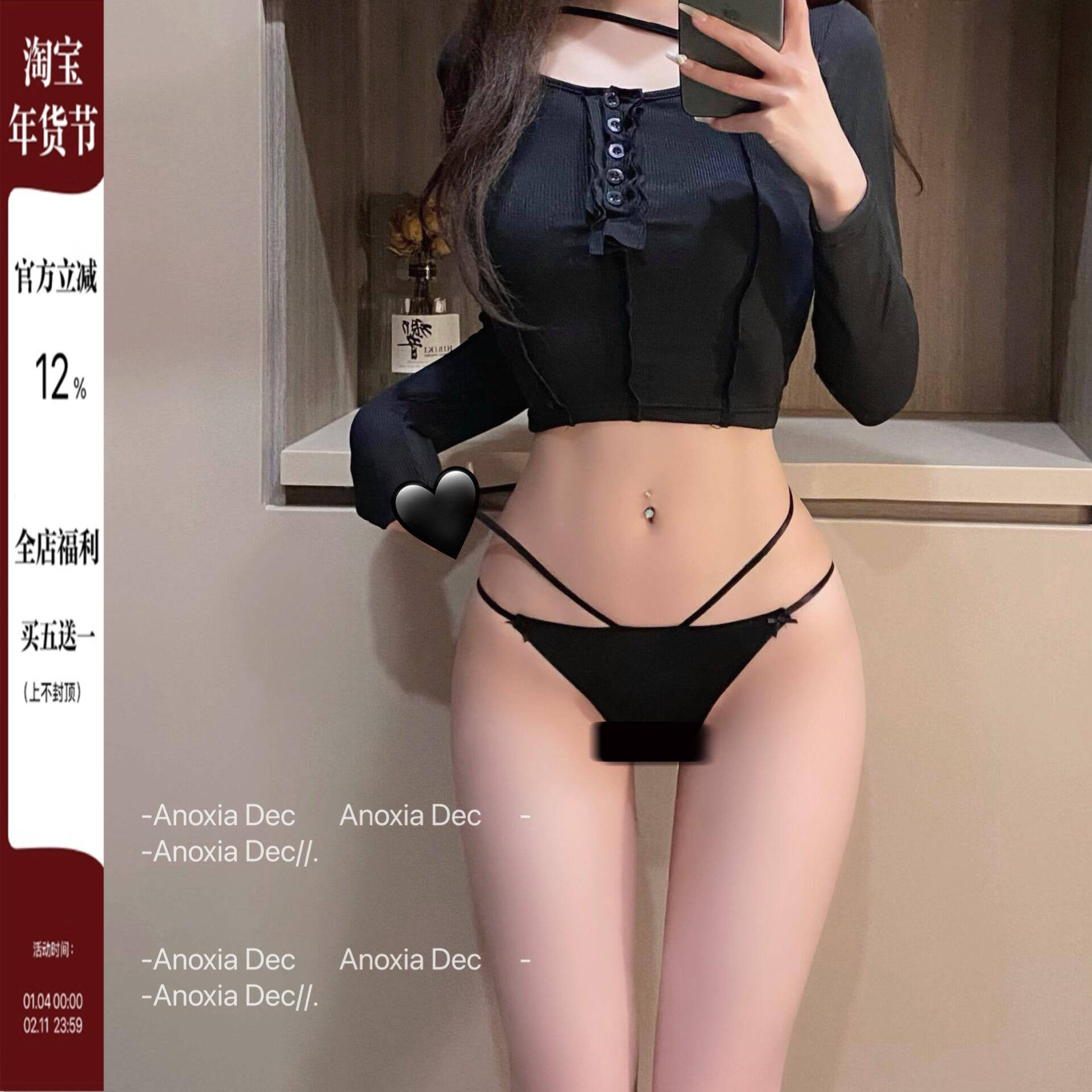 Dec超隐形*健身裤冰丝薄款交叉系带无痕性感内裤女棉档提臀丁字裤,女士内衣/男士内衣/家居服,女三角裤,淘宝优惠券,粉丝福利购,淘宝优惠卷