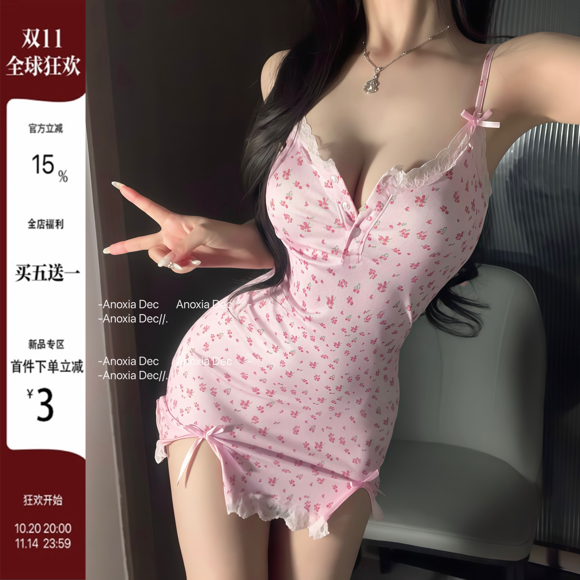 新款碎花少女莫代尔纯欲性感睡裙