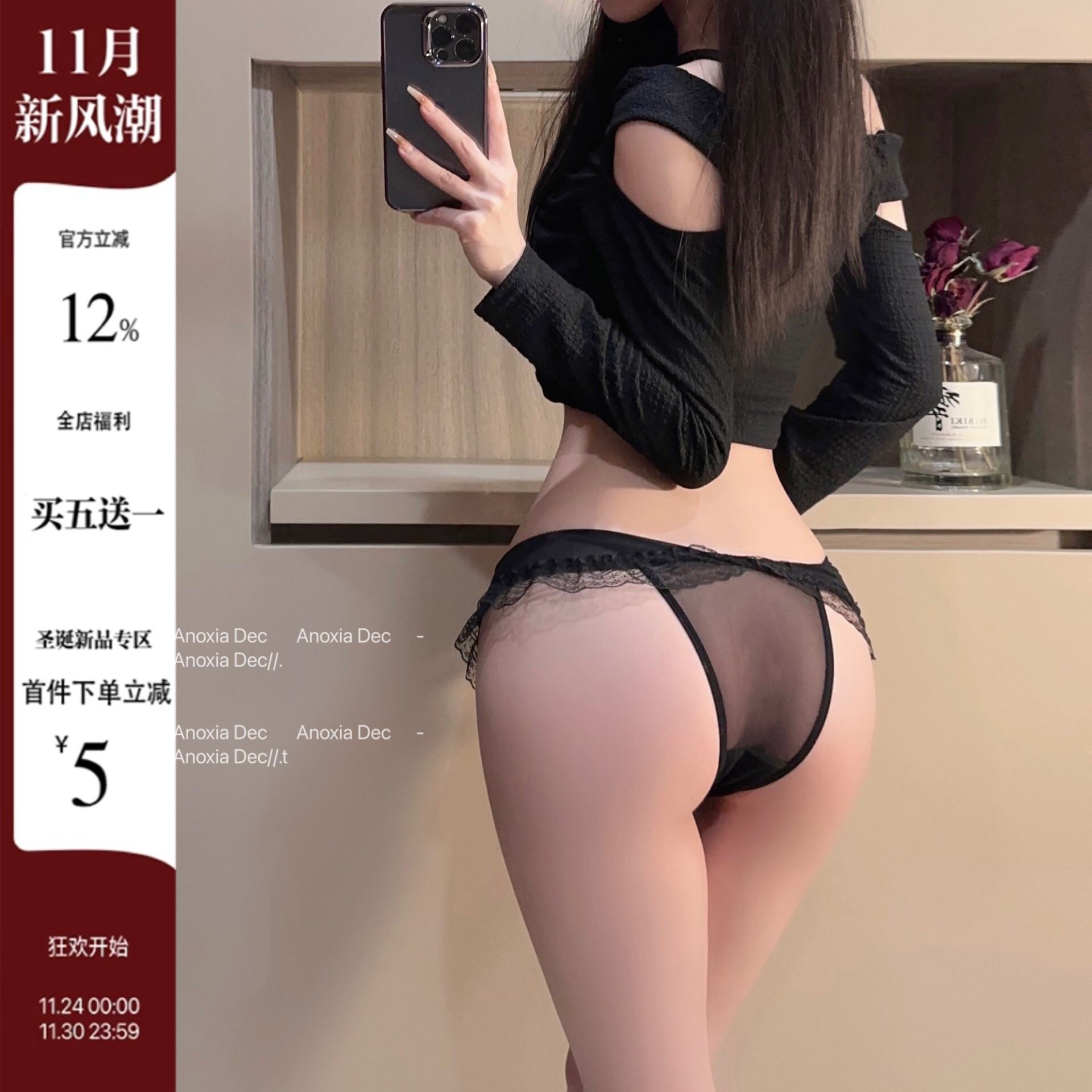 荷叶边蕾丝蝴蝶结性感女士内裤