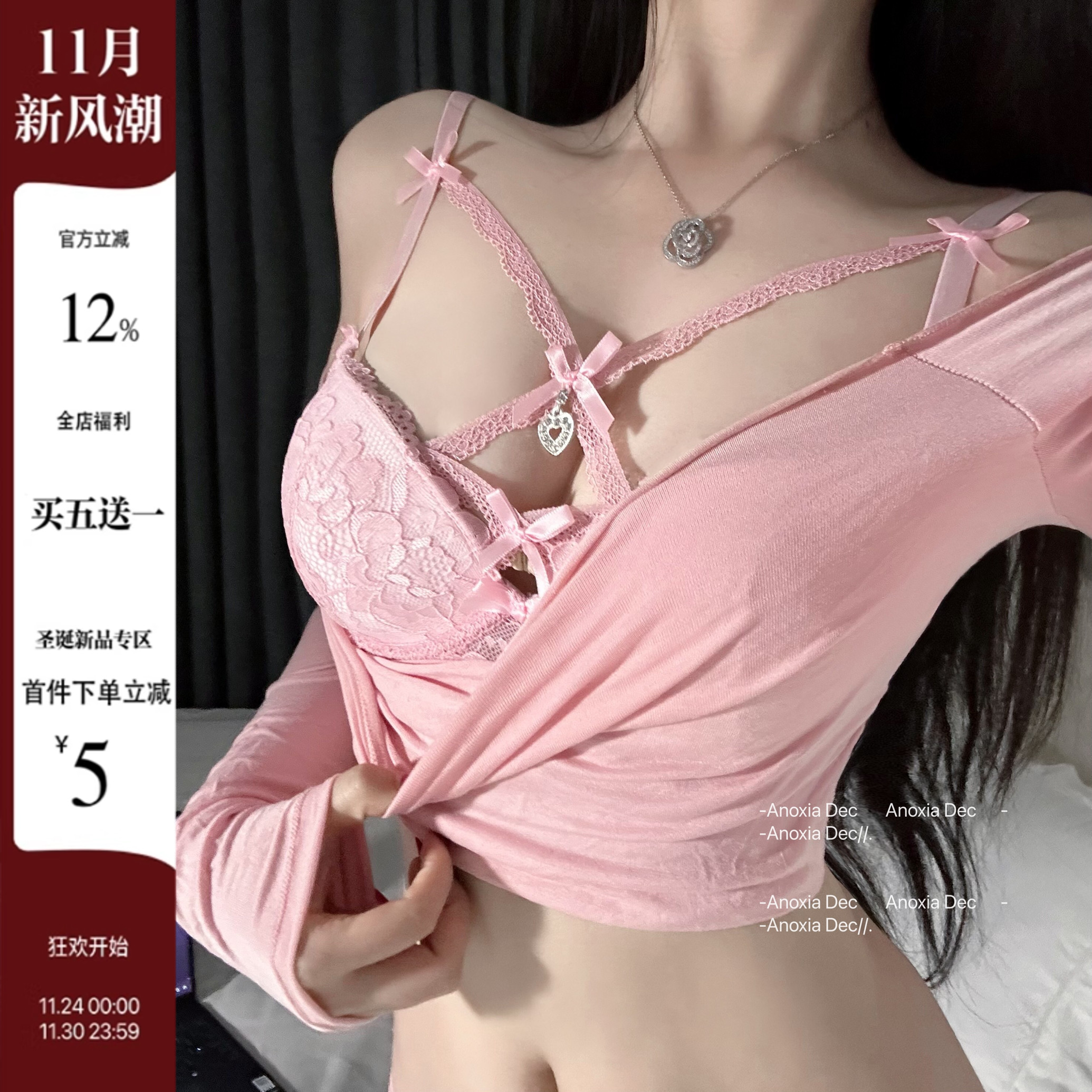 纯欲性感蕾丝交叉美胸聚拢内衣