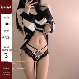 新款 女纯欲镂空透气三角裤 性感蕾丝交叉绑带低腰内裤 DEC钝感撩边