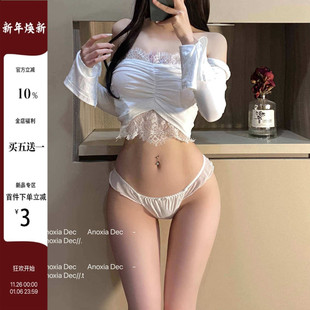 女内 轻薄透视诱惑丁字裤 DEC温情芭蕾 性感纯欲少女内裤