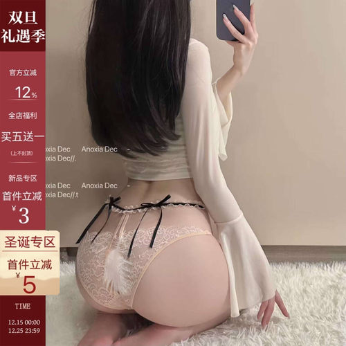 蕾丝内裤甜美夏季薄款女内裤