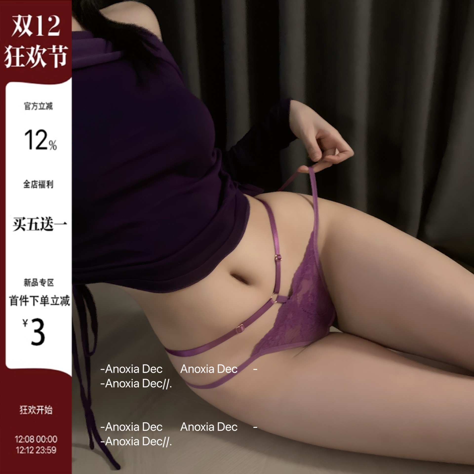 性感细带美臀低腰蕾丝丁字裤女