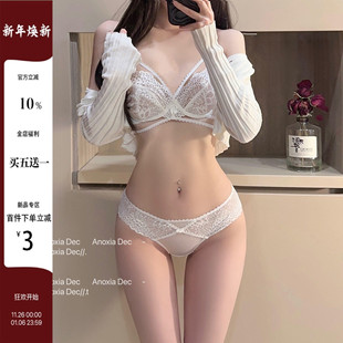 DEC春水蜜桃 蕾丝内衣女小胸聚拢有钢圈性感纯欲镂空文胸套装