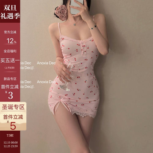 莫代尔吊带睡裙带胸垫性感睡衣