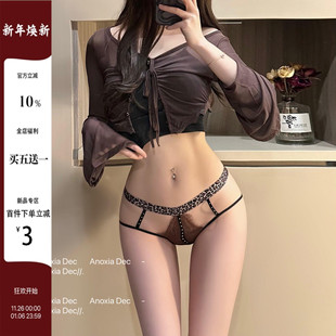 薄款 女夏季 欧美气质拼接蕾丝豹纹性感透气御姐内裤 DEC如此御辣