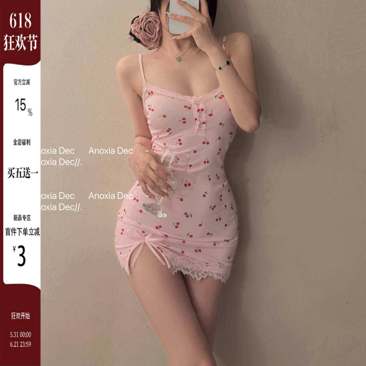 DEC樱桃少女 樱桃纯欲风莫代尔吊带睡裙带胸垫斩男性感睡衣