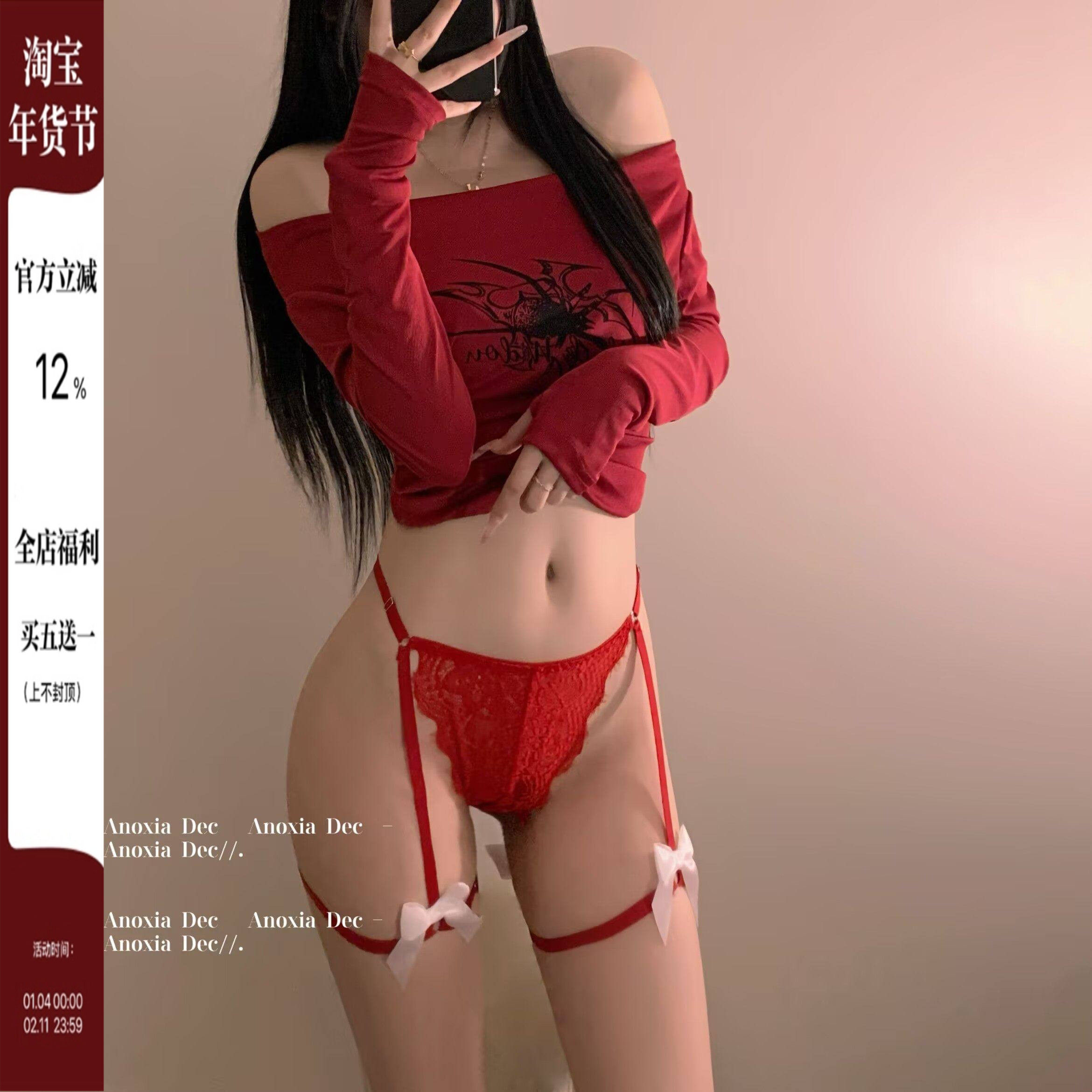 DEC烟熏玫瑰 欧美性感蕾丝红色低腰蝴蝶结吊带腿环情调丁字女内裤,女士内衣/男士内衣/家居服,女三角裤,淘宝优惠券,粉丝福利购,淘宝优惠卷