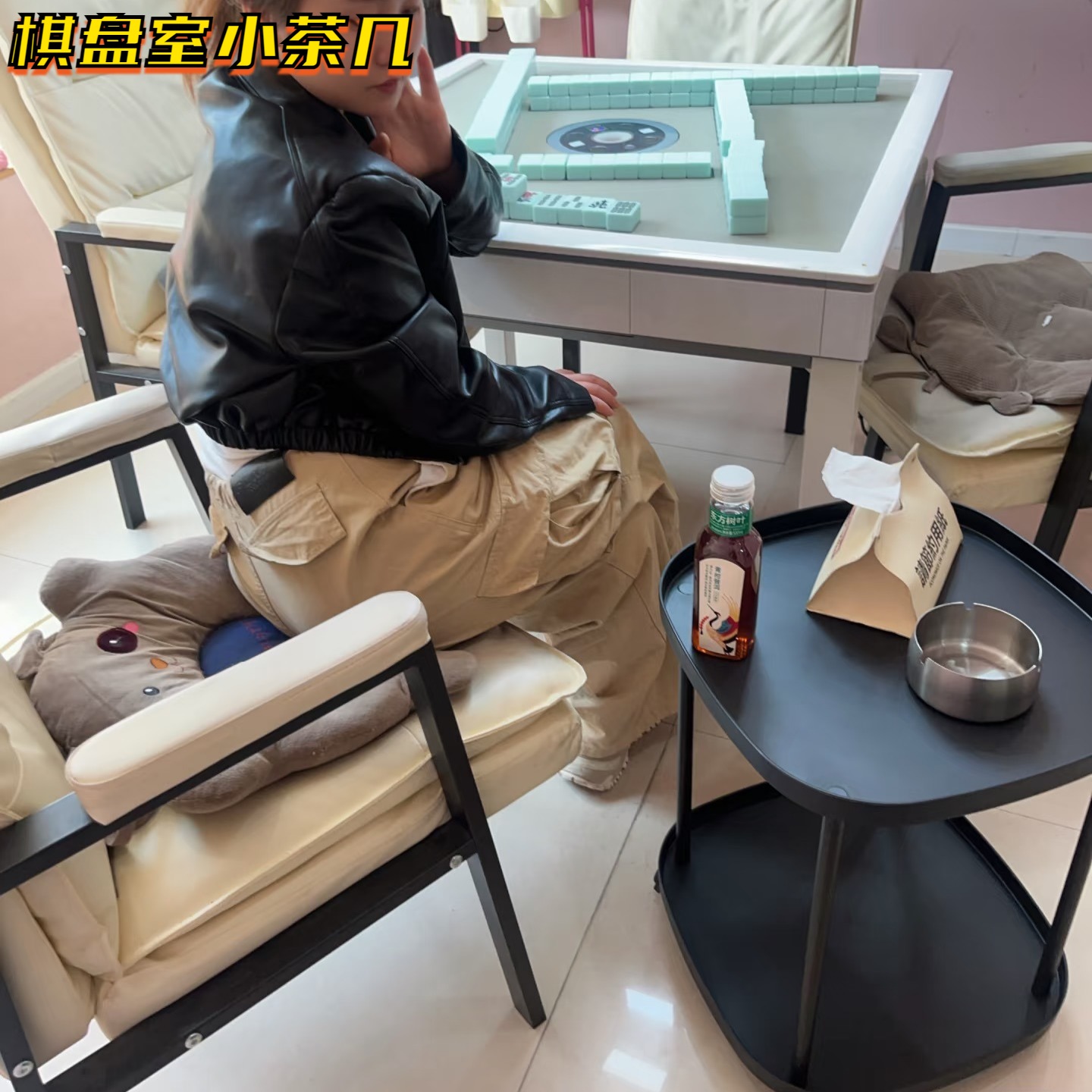 棋盘室小茶几移动小边置物架