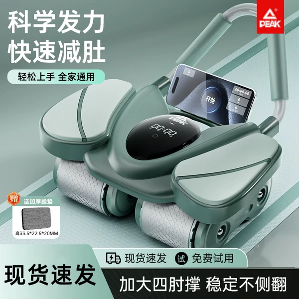 Товары от 匹克鹏征专卖店