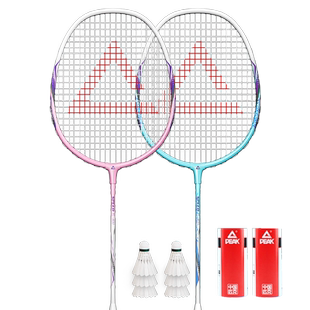 匹克羽毛球拍官方正品旗舰店专业级单双拍超轻全碳素纤维耐打套装