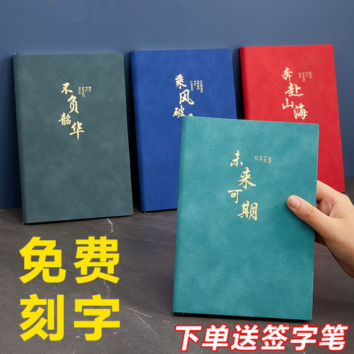 A5软皮2022新款简约ins小笔记本子