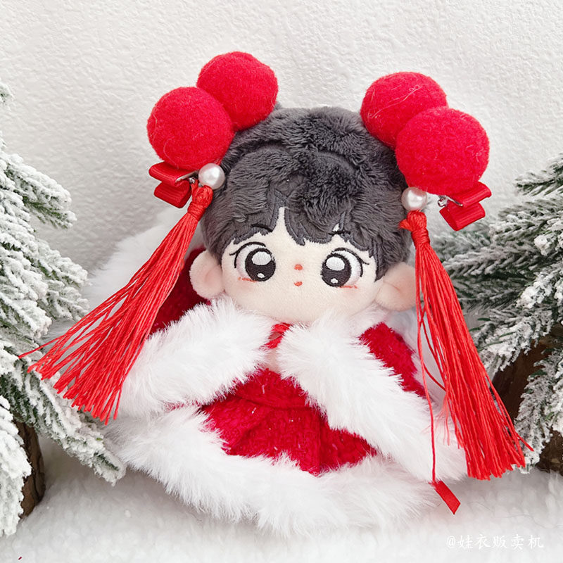 10cm娃衣可爱毛绒绒篷新喜庆冬装