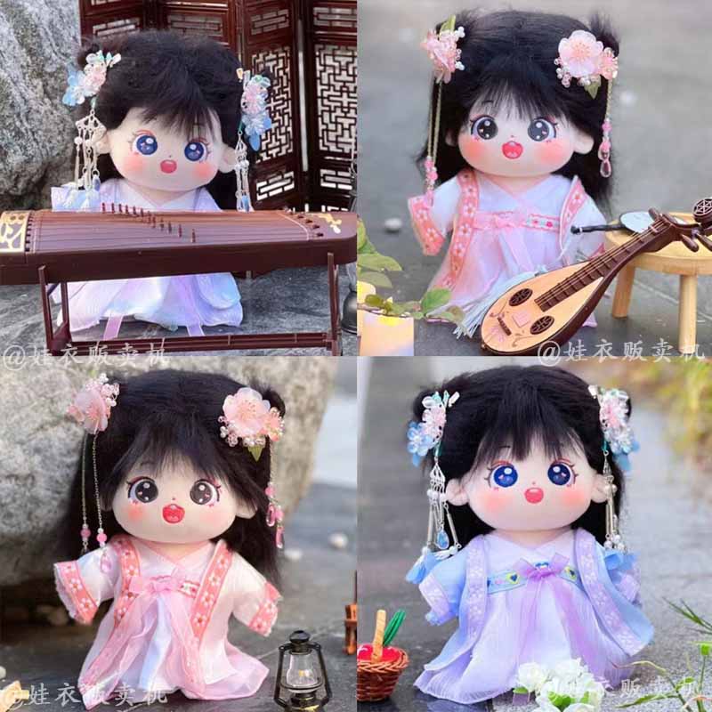 棉花娃娃古风汉服裙子20cm连衣裙