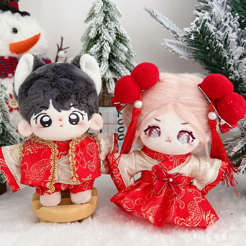 现货10cm20cm娃衣新年喜庆套装春节拜年服棉花娃娃可爱公仔换装