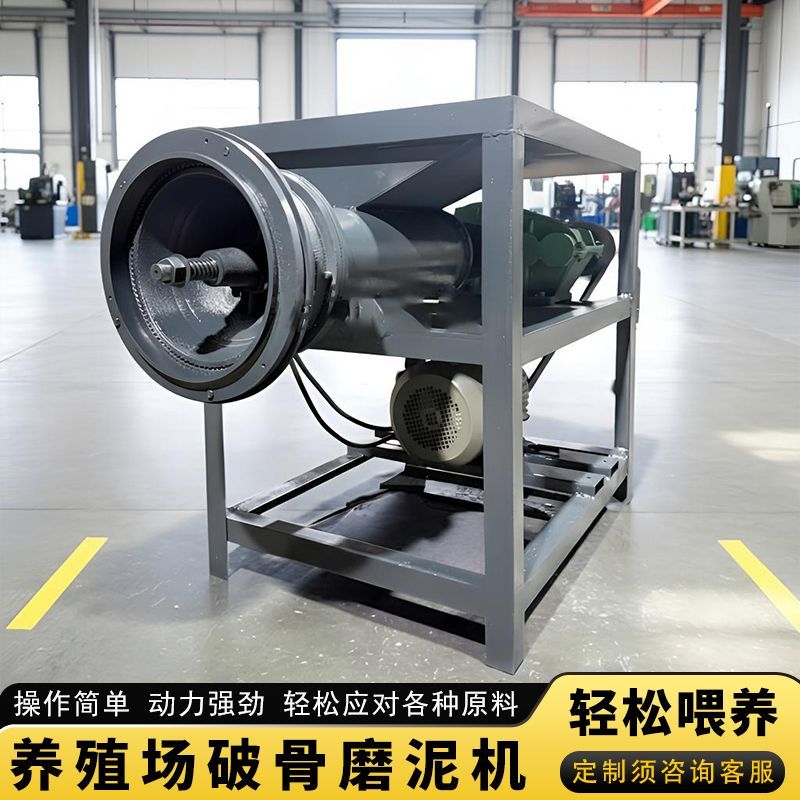 喂狗养殖场碎骨绞肉机绞鸡架磨泥机破冰磨骨泥机带毛鸡鸭鹅绞肉机