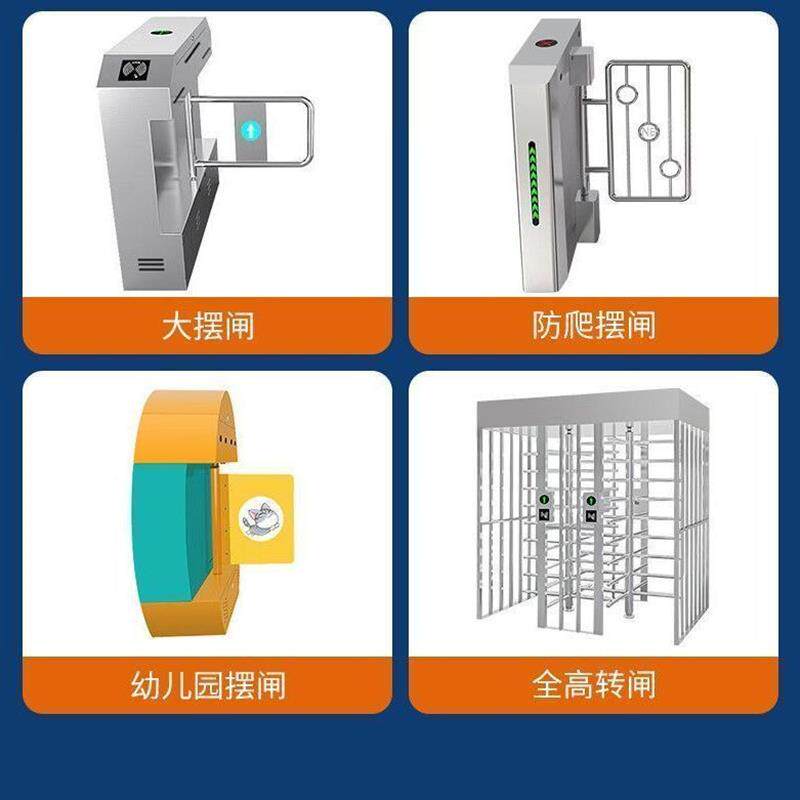 工地实名制三辊闸人行通道闸机人脸识别门禁系统小区写字楼进闸机