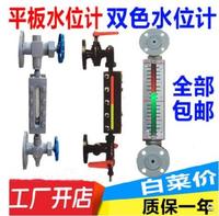 普通型平板水位计自动多槽水位仪储罐平面玻璃板液面计用磁性翻版