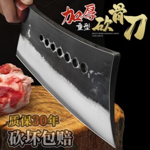 加长纯手工老式锻打七星刀屠户砍大骨头专用加厚锰钢一体成型刀具