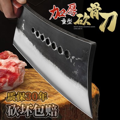 【两斤重】加长纯手工锻打七星刀