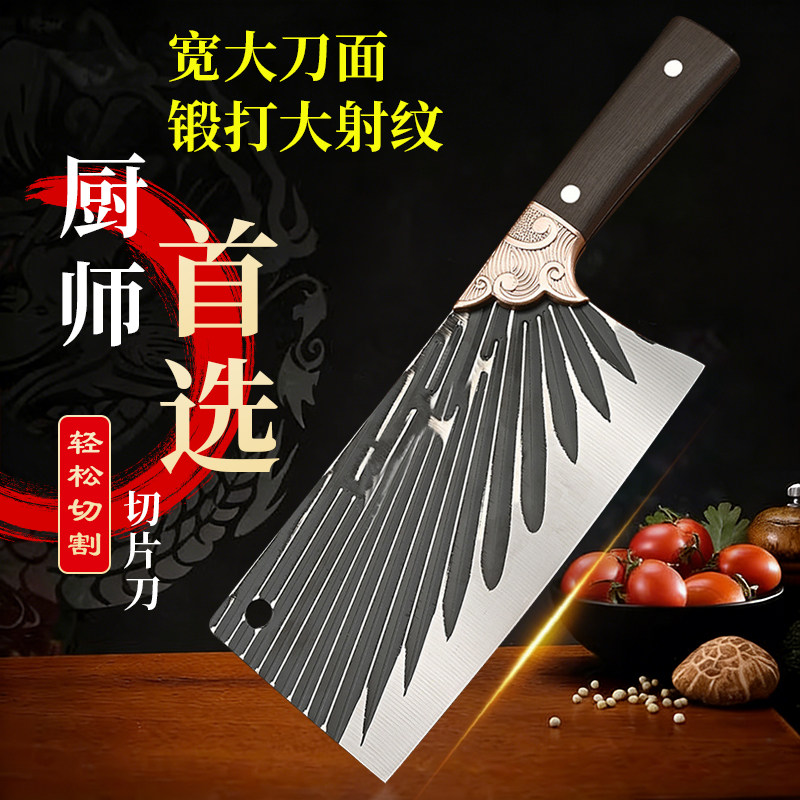 龙泉菜刀砍骨刀砍切刀商用家用锻打两用刀切片刀厨房锋利免磨开刃,厨房/烹饪用具,菜刀,淘宝优惠券,粉丝福利购,淘宝优惠卷