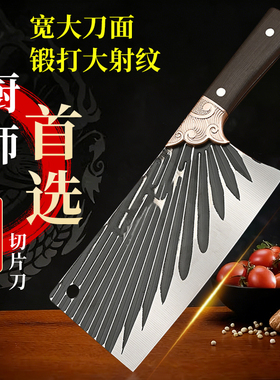 龙泉菜刀砍骨刀砍切刀商用家用锻打两用刀切片刀厨房锋利免磨开刃