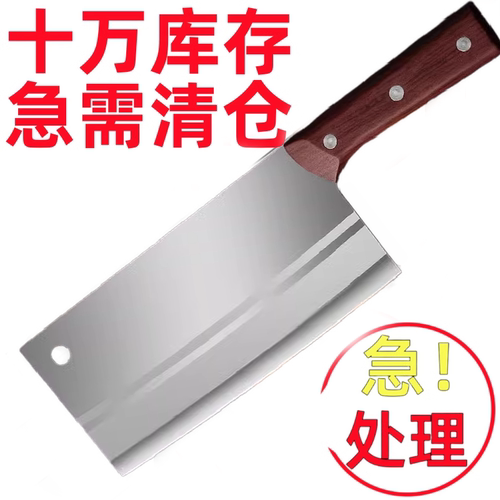 阳江菜刀手工锻打锋利免磨切片刀